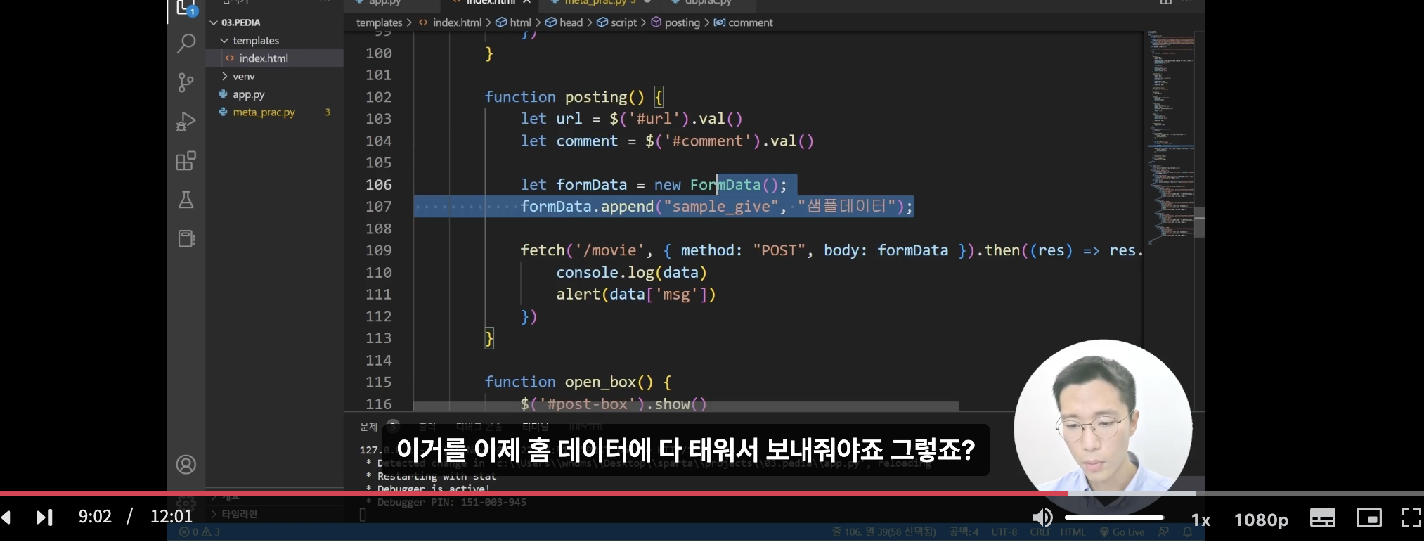 스파르타 즉문즉답